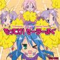 Lantis TV Anime Lucky Star OP Theme Mottekke Sailor Fuku CD Anime