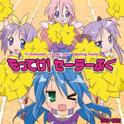 Lantis TV Anime Lucky Star...