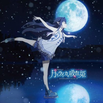 Lantis Moon Laika et...