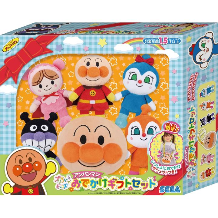 Sega Toys Anpanman Pretty Beans Anpanman Gift Set