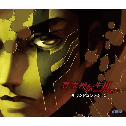 Happinet Shin Megami Tensei...