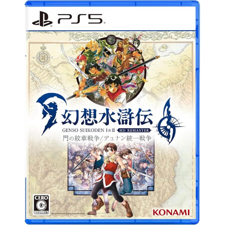 Konami Suikoden I & II HD Remaster Gate Rune and Dunan Unification Playstation 5