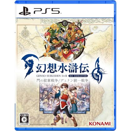 Konami Suikoden I & II HD...