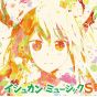 Lantis Miss Kobayashi s Dragon Maid S CD anime