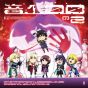 Lantis I m Standing on a Million Lives Season 2 CD anime