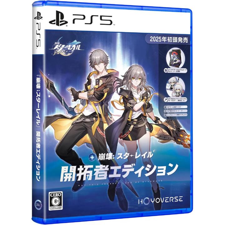 Cognosphere Honkai Star Rail Trailblazer Edition Playstation 5