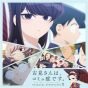 Columbia marketing Komi-san is a communicator 2 CD anime