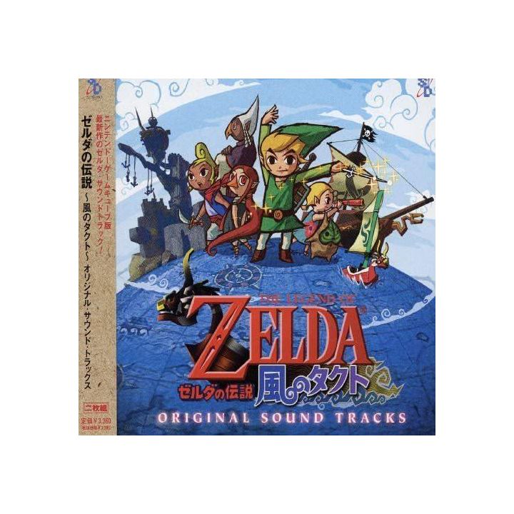 Cytron Digital Content The Legend of Zelda The Wind Waker Original Soundtracks | CD GAME