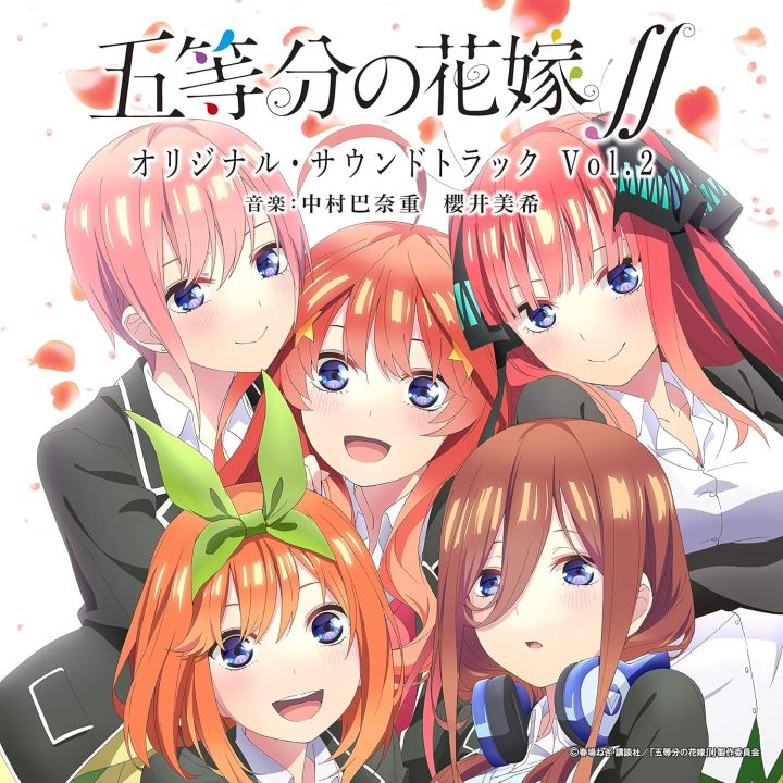 Smm itaku The Quintessential Quintuplets 2 CD anime