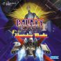 SOUND SHOCK SERIES GALAXY FORCE II & THUNDER BLADE ORIGINAL SOUND TRACK CD Game