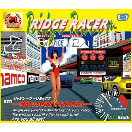 Sweep Record RIDGE RACER...