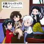 Lantis Bungo Stray Dogs Wan CD anime