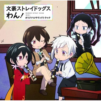 Lantis Bungo Stray Dogs Wan...