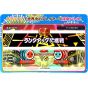 BANDAI NAMCO GAMES Taiko no Tatsujin Rhythm Festival Dondaful Festival Playstation 5