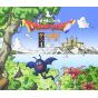 King Records Dragon Quest Game Soundtrack Complete Collection CD Game