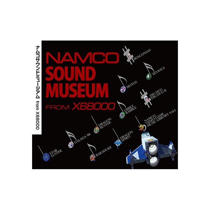 Sweep Record Namco Sound Museum X68000 6CD CD Game