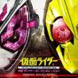 avex trax Kamen Rider Reiwa CD anime