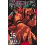 Shueisha Jujutsu kaisen Vol 25