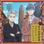 Takubokucho Detective Hall CD Anime