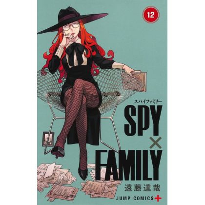 Shueisha SPY×FAMILY Vol 12