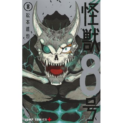 Shueisha Kaiju n°8 Vol 8