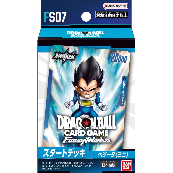 Bandai Dragon Ball Super Card Game Fusion World Start Deck Vegeta Mini FS07