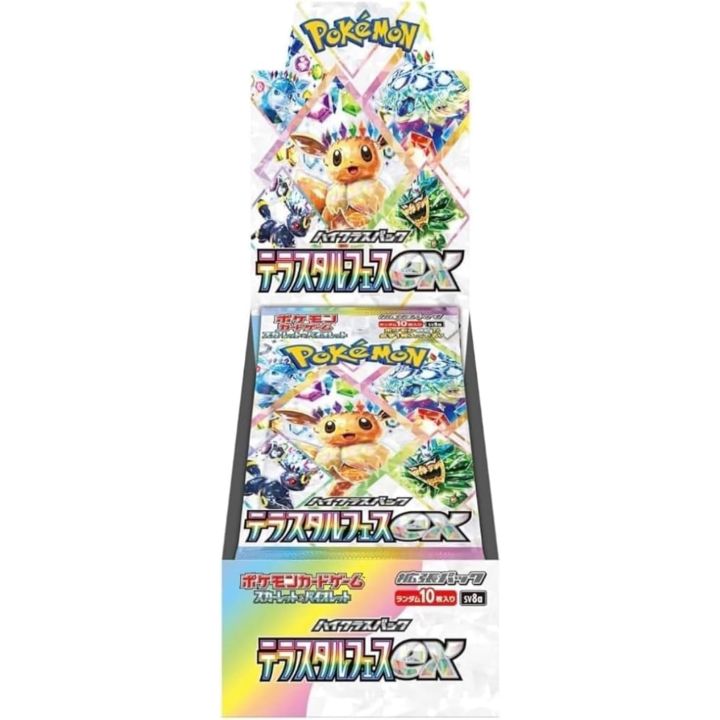 Juego de Cartas Pokemon Escarlata y Violeta High Class Pack Terrastal Fes ex Box