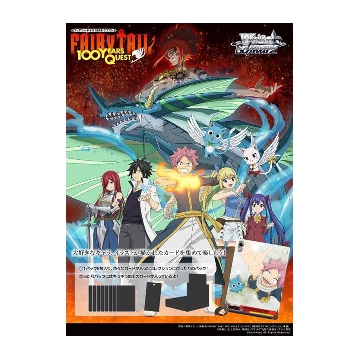 Bushiroad Weiss Schwarz Booster Pack FAIRY TAIL 100 Year Quest Box