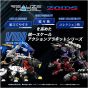 Takara Tomy T Spark Realize Model Zoids RMZ 006 Saber Tiger Schwarz Special Plastic Model Kit