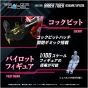 Takara Tomy T Spark Realize Model Zoids RMZ 006 Saber Tiger Schwarz Special Plastic Model Kit