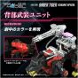 Takara Tomy T Spark Realize Model Zoids RMZ 006 Saber Tiger Schwarz Special Plastic Model Kit