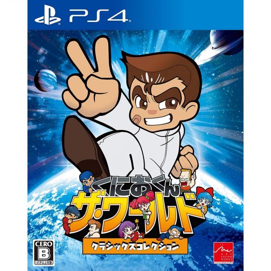 Arc System Works Kunio kun Die Weltklassiker-Sammlung SONY PS4 PLAYSTATION 4