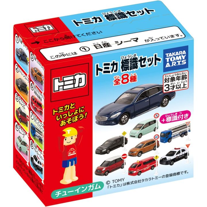 Takaratomy Arts Tomica Sign Set Set of 10 Candy Toy Gum