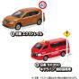 Takaratomy Arts Tomica Sign Set Set of 10 Candy Toy Gum