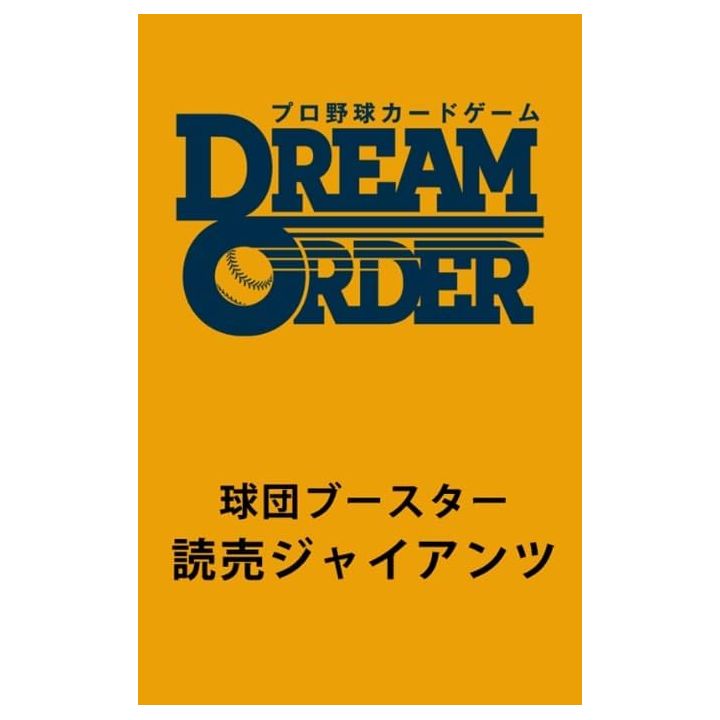 Bushiroad Professional Baseball Card Game DREAM ORDER Team Booster Yomiuri Giants Box