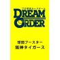 Bushiroad Professional Baseball Card Game DREAM ORDER Team Booster Hanshin Tigers Box