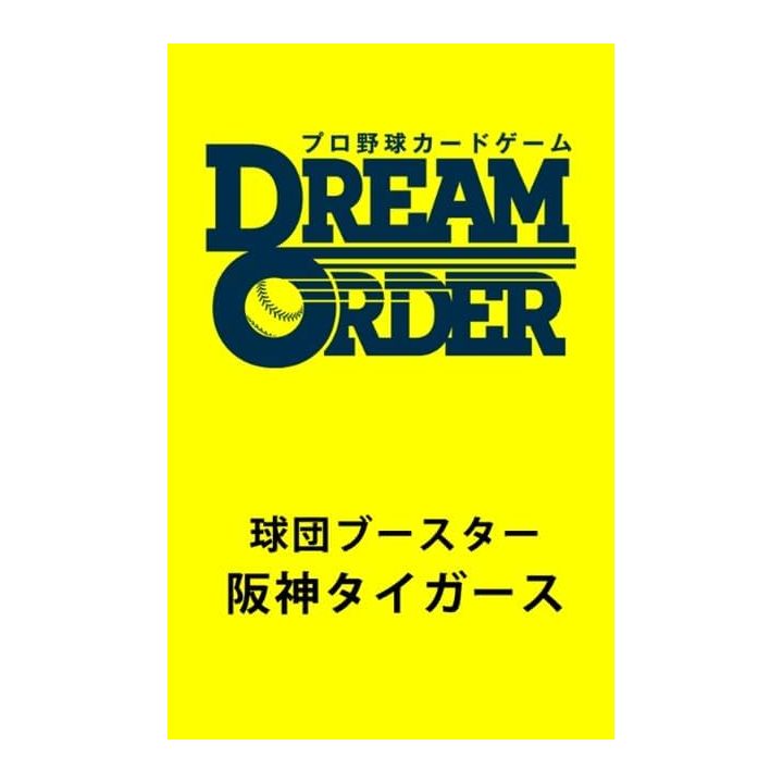 Bushiroad Professional Baseball Card Game DREAM ORDER Team Booster Hanshin Tigers Box