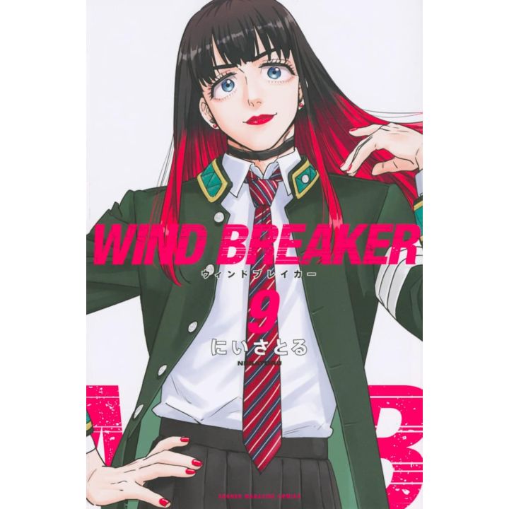 Kōdansha WIND BREAKER Band 09