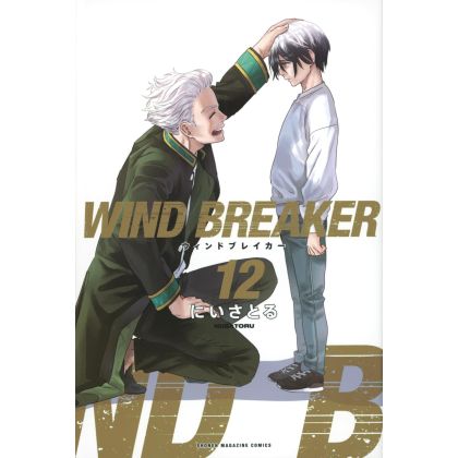 Kōdansha WIND BREAKER Vol 12