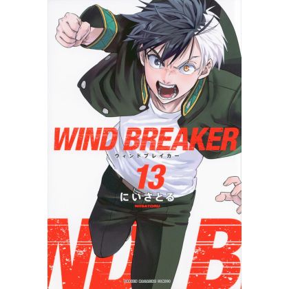 Kōdansha WIND BREAKER Vol 13