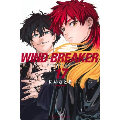 Kōdansha WIND BREAKER Vol 17