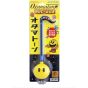 Cube Otamatone Pac-Man Ver.