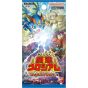 Bandai Kaiun Coliseum Booster Pack Unchi Gachi Battle no Maki UC02 Box