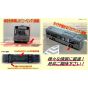 TomyTec Bus Collection Plus BP8 Nishi-Nippon Railroad