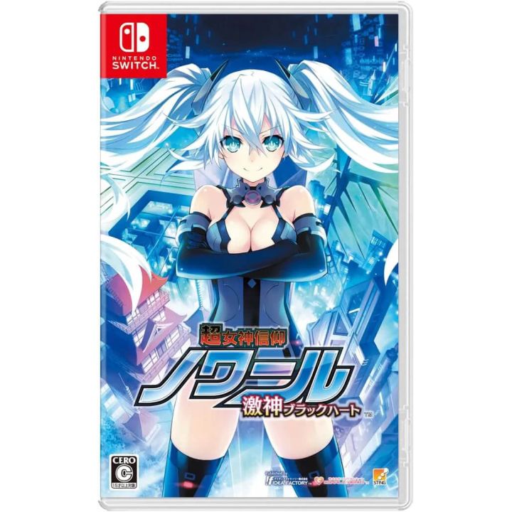 Compile Heart Hyperdevotion Noire Goddess Black Heart Switch