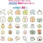 SEGA FAVE Kimochi Tsuteru Sumikko Gurashi Emojam Exclusive Download Card