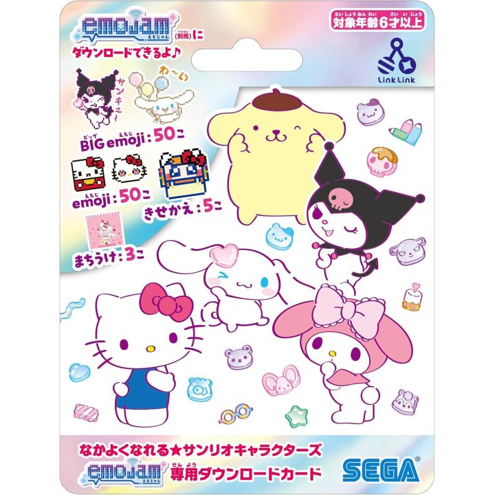 Sega Fave Nakayoneru Sanrio Characters Emojam Exclusive Download Card