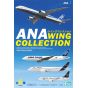 F-Toys 1/500 ANA Wing Collection 6 Model