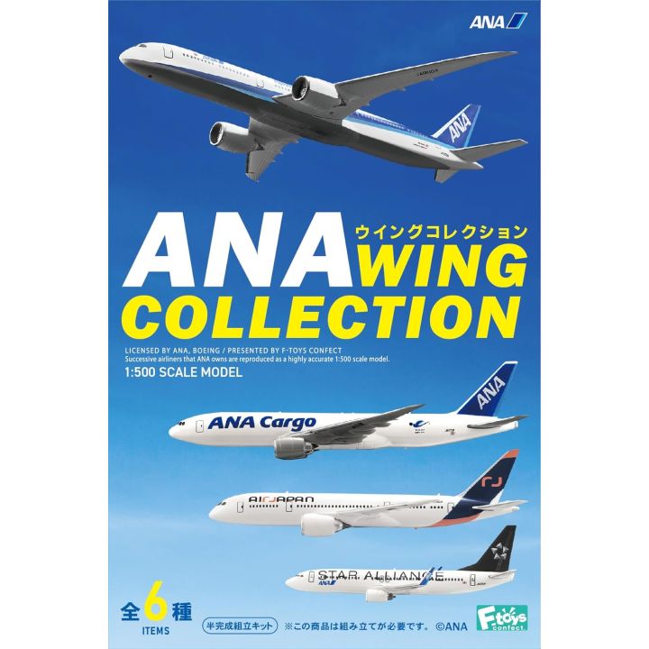 F-Toys 1/500 ANA Wing Collection 6 Model