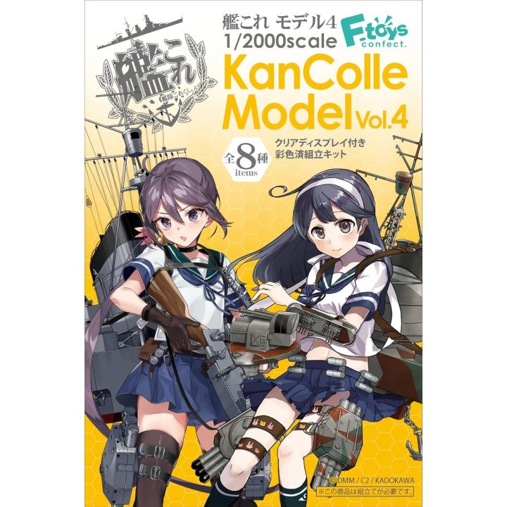 F-Toys KanColle Model 4 10 Pieces Candy Toy & Gum Model